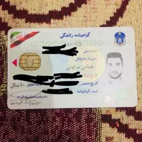 گواهنامه گم کردم به اسم عباس مراونی|اشیا|اهواز, دغاغله|دیوار