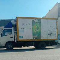 فوتون شش تن یخچالدار