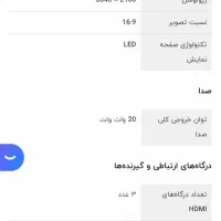 تلویزیون ال ای دی ۵۵ اینچ دوو|تلویزیون و پروژکتور|اهواز, سیصد دستگاه|دیوار