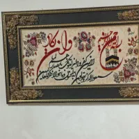 تابلو وان یکاد|تابلو فرش|ارومیه, |دیوار