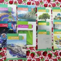 کتاب درسی تجربی و ریاضی دهم یازدهم دوازدهم