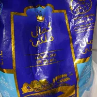 برنج هندی کمال ملکی|خوردنی و آشامیدنی|شیراز, زند|دیوار