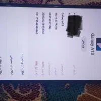 گوشی a13 سامسونگ|موبایل|محمدشهر, ولدآباد|دیوار