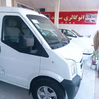 ون ایندورز مدل 1404