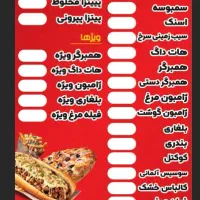 استخدام همکار