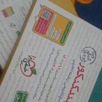 چند کنکور خیلی سبز و پاسخنامه