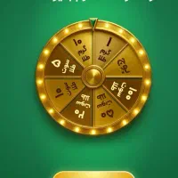 با یک کلیک میلیارد شو