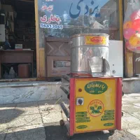 سبزی خورد کن پارسیان