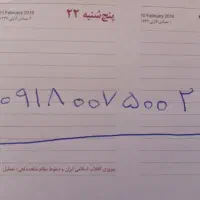 فروش سیم کارت