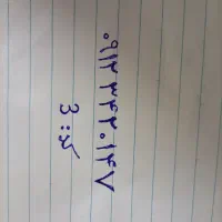 سیمکارت کد۳