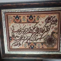 تابلو فرش زیبا دست باف