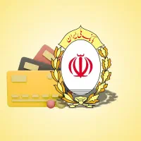 امتیاز وام مهربانی ملی