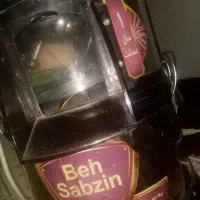سبزی خردکن به سبزی