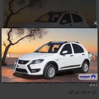کوئیک Gxسفید 1404