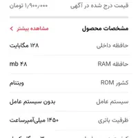 گوشی نوکیا 2660 Flip|موبایل|قم, ارم|دیوار