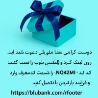 درامد رایگان