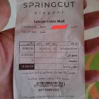 پیراهن کتان خارجی مشکی مارک اسپرینگ کات