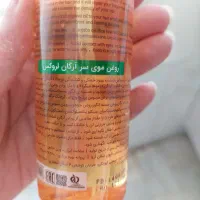 اسپری ضد موخوره - روغن آرگان - برند لروکس LEROX|آرایشی، بهداشتی، درمانی|تهران, خواجه نظام الملک|دیوار
