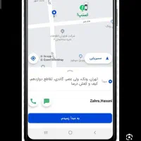 با کد من هدیه بگیرید