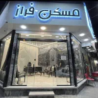 دربستی دو و نیم طبقه در افسریه