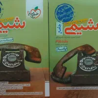 کتاب های کنکوری رشته تجربی