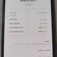 galaxy A7|موبایل|لاهیجان, گلستان|دیوار