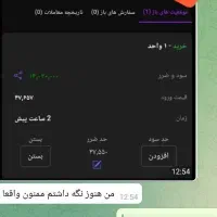 درآمد از یک تا ۳۰ میلیون با گوشی|استخدام رایانه و فناوری اطلاعات|بوشهر, |دیوار