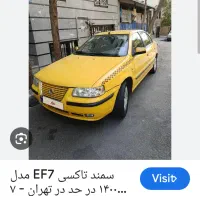 سمند ۹۶|خودرو سواری و وانت|کرج, جهان‌شهر|دیوار