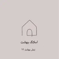 زمین-150-متری-مسکونی-منزل-اباد