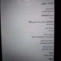 تبلت لنوو خاموش|تبلت|رشت, دیلمان|دیوار