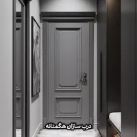 درب اتاق، رنگ بندی متنوع، ورودی ضد نم،کد۳۲۰|مصالح و تجهیزات ساختمان|هشتگرد, |دیوار