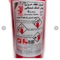 کپسول اطفا حریق ۶ کیلویی|ابزارآلات|مشهد, شهرک امام هادی (شهرک غرب)|دیوار