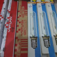 لامپ گازی400w