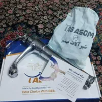 شیر آلات . شیر روشویی