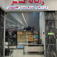 اچ پی نو2024رم8و ssd512 گرافیکRadeon گارانتی18ماه|رایانه همراه|تهران, صادقیه|دیوار