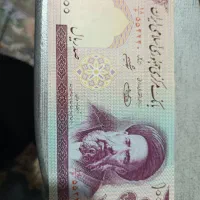 اسکناس 100ریالی 200ریالی