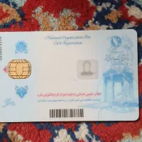 کارت ملی پیداشده
