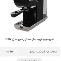 لوازم خانگی اسنوا دوو