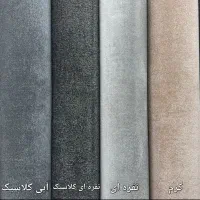 پالاز موکت یاسمن ظریف مصور مدرن