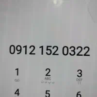 خط ۰۹۱۲