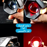 چراغ پرژکتور آفرود کلید سیم کشی پایه