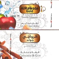 ویزیتور تنباکو دخانیات