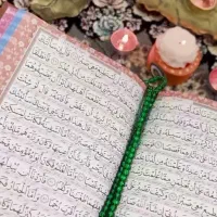 سرکتاب . فال . دعا