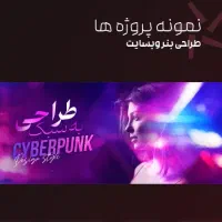 چاپ و طراحی فوری بنر و... در اصفهان|خدمات رایانه‌ای و موبایل|اصفهان, احمدآباد|دیوار