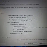 hp elitebook 745 g5|رایانه همراه|قم, باغ شریفی|دیوار