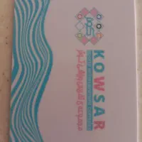 کارت 8جلسه ای کوثر با اعتبار3ماه