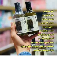 ۱۵ درصد تخفیف آرایشی بهداشتی|آرایشی، بهداشتی، درمانی|شیراز, اکبر آباد|دیوار