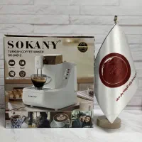 قهوه ساز سوکانی کد SK-04012