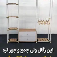 ۲۴۵۸مانکن رگال مبرهن
