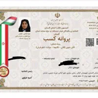 قالیشویی اتوماتیک تضمین کیفیت شستشو گرگان و حومه